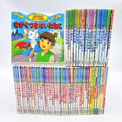 【５８冊】世界名作アニメえほん/日本昔ばなしアニメ絵本/名作アニメ絵本シリーズ/日本の神話アニメ絵本/アニメ昔ばなしシリーズ　ももたろう　うらしまたろう　かさじぞう　一休さん　にんぎょひめ　ピノキオ　赤いくつ　イソップ物語　ヤマタノオロチ　ながぐつをはいたねこ