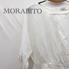 MORABITO トリアセテート チュニック ブラウス38サイズ新品未使用 2025年最新】MORABITO チュニックの人気アイテム - メルカリ