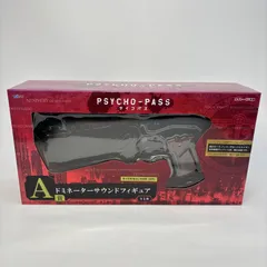 新品○PSYCHO-PASSドミネーターサウンドフィギュア