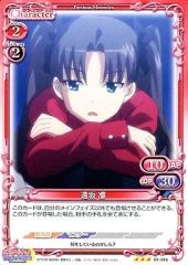 遠坂 凛 プレシャスメモリーズ - メルカリ