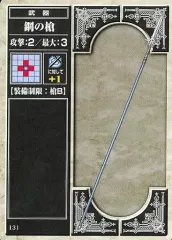 2025年最新】tcg ファイアーエムブレム nttの人気アイテム