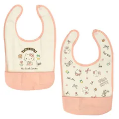 2枚組エプロン ハローキティ ピンク 防水 袖なしエプロン 2枚組 お食事エプロン 食事用エプロン IK8279