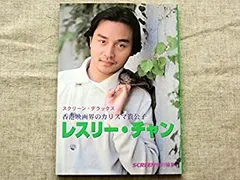 2025年最新】レスリーチャンのすべての人気アイテム - メルカリ