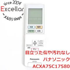 2024年最新】acxa75c17580の人気アイテム - メルカリ