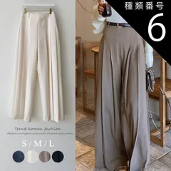 種類6:ブラック/S ワイドパンツ レディース スラックス ロング丈 プリーツ 韓国 春 秋 ロングパンツ プリーツパンツ ストレート エレガント オフィス きれいめ 大人 ハイウエスト 白 黒 紺 ベージュ てろんと感 シンプル ダーツ