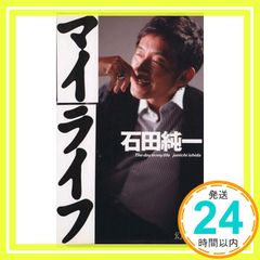 Item thumbnail for item 2c042976-a3a7-4b86-8e98-bf190fc3a1eb