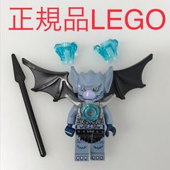 正規品 中古 LEGO レゴ CHIMA　チーマ  ミニフィグ　ブリスタ　おまけ付き NP-273 ※オールドレゴ　コウモリ　チ　武器　70137 465