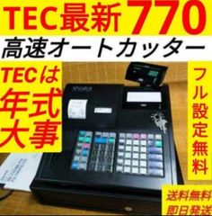 テックレジスター　MA-770　フル設定無料　最新最上位機種　030888