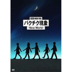 未開封BUCK-TICK バクチク現象 -New World- 完全生産限定盤 - メルカリ