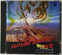 2024年最新】ドラゴンボール レコードの人気アイテム - メルカリ