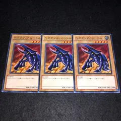 希少品◆遊戯王 マテル モデルキット ヘラクレス・ビートル 希少品◇遊戯王 マテル モデルキット ヘラクレス・ビートル