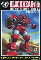 プラモデル タカラ ダグラム コンバットアーマー＆車輌セット 未組立品 マックスファクトリー 1/72 COMBAT ARMORS MAX29 コンバット