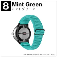 [8.ミントグリーン] Google Pixel Watch 4 41mm バンド Google Pixel Watch 4 バンド グーグルピクセルウォッチ4 バンド Google Pixel Watch 3 ベルト ナイロン スポーツ ビジネス スマート