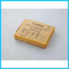 専用JG230★コンパクト便発送 メルカリの宅急便コンパクトを解説！箱のサイズ・送料・送り方まで