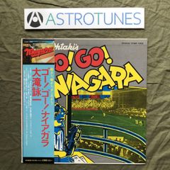 極美盤】大滝詠一 ゴーゴー！ナイアガラ 27AH1243 見本盤 - メルカリ
