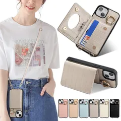 【新着商品】13 スマホケース iPhone 13 ケース 手帳型 ショルダー iPhone クロコ風型押し アイフォン 13 スマホケース 手帳型 カード収納 iPhone 13 携帯ケース 手帳型 肩掛け 斜めかけ ストラップ付き Sences アイフォン