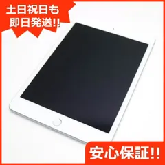 2024年最新】ipad mini 5 256gbの人気アイテム - メルカリ