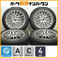 235/65/r18純正センサー 付き スタッドレス4本セット RX450h 送料無料 レクサスIS ボルト車 専用ホイール 235/45R18