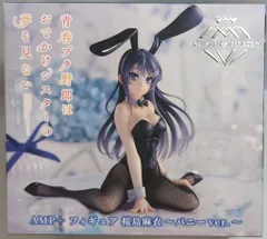 2025年最新】桜島麻衣 バニーVer. 1/4の人気アイテム - メルカリ