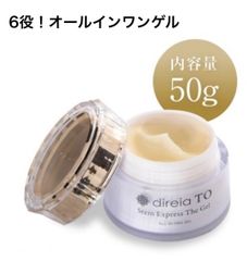 ☆EX45新品★ベトロVETROイクステンションクリアIIトップジェル45ml☆ fit=scale-down,w=1200