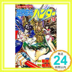 Item thumbnail for item fc9abe74-f088-49ce-a08d-0f640709450d