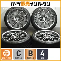 ポ*ツ様 WORK シュバート SG1 19インチ 7.5J +45 4本セット