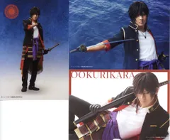 ミュージカル刀剣乱舞 静かの海のパライソ 2021 牧島輝 個人ブロマイド大倶利伽羅  *3枚セット 戦闘