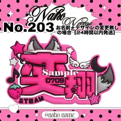 2025年最新】ミニネムボの人気アイテム - メルカリ
