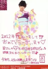 2025年最新】小鷹狩佑香の人気アイテム - メルカリ
