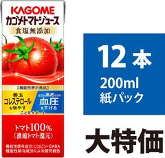 【新品】カゴメ トマトジュース 食塩無添加 200ml 12本入 紙パック KAGOME 機能性表示食品 血液サラサラ とまとジュース リコピン GABA 善玉コレステロール 血圧対策