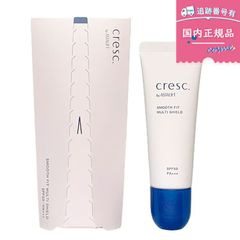 クレスク by アスタリフト スムースフィット マルチシールド / SPF50 / PA+++ / 本体 / 30g / 無香料 化粧下地 日焼け止め 崩れにくい UVカット　敏感肌 乾燥肌 無添加 cresc. by ASTALIFT
