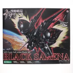 2025年最新】プラモデル ブラックサレナの人気アイテム - メルカリ