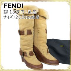 送料無料 FENDI フェンディ ロングブーツ レディース 23.5cm ラウンドトゥ ムートン ファー ウェッジソール バックル アンティーク金具 ロゴ マーク 希少 レア 靴 黄土色 キャメル系 茶色系 ブラウン系 LKX004