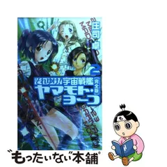 2023年最新】ヤマモト_ヨウコの人気アイテム - メルカリ