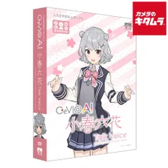 2025年最新】小春六花の人気アイテム - メルカリ