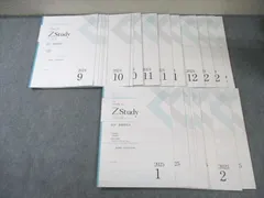 2025年最新】zstudyの人気アイテム - メルカリ