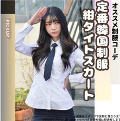 新品 韓国 制服 スカート タイトスカート 韓国アイドル ミニ ネイビー 紺色