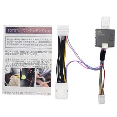 【在庫セール】楽々 簡単接続 車線変更 ウインカー 完全カプラーON ワンタッチ 5ピン 設計 型 ウインカー 型 6 回数 5 200系 設定可能 ハイエース