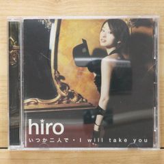 帯付】河合奈保子 Timeless Naoko Special Mix CD - メルカリ