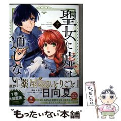 中古】 道徳授業の基本構想 / 青木孝頼 / 文渓堂 - メルカリ