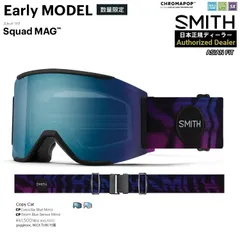 【新品未使用】SMITH Squad Mag 国内正規品 N*様 22-23 SMITH SQUAD MAG THE NORTH FACE