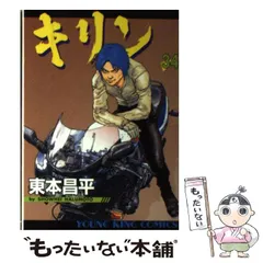 ❤️５６冊❤️東本昌平セット★RIDE雑誌フルカラー完全版キリン★ハッピーCB感 東本昌平氏による渾身のカラー漫画作品、最新刊『RIDEX 21