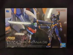 2025年最新】rg エヴァンゲリオン mark.06の人気アイテム - メルカリ