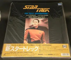 2025年最新】ジェネレーション・フォースの人気アイテム - メルカリ