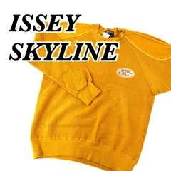 2024年最新】issey skylineの人気アイテム - メルカリ