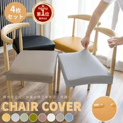 山岸準様リクエスト品】天然木 突き板 曲げ木 オフィス パソコンワーク