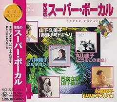 2024年最新】水越けいこ cdの人気アイテム - メルカリ