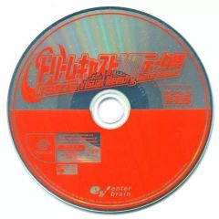 Item thumbnail for item f97ba508-dfd7-4c30-976a-d28ca95b83bb