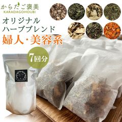 婦人美容系 105g（15g×7パック）7種類 オリジナルハーブブレンド 無添加 よもぎパック 韓国産 オーガニック 乾燥よもぎ よもぎ蒸し 自宅 入浴 よもぎ蒸しセット 独自ブレンド 温楽