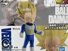 【未開封品】C賞 超サイヤ人2/超サイヤ人3ベジータ(ミニ) MASTERLISE EMOVING 一番くじ ドラゴンボールDAIMA 第2弾